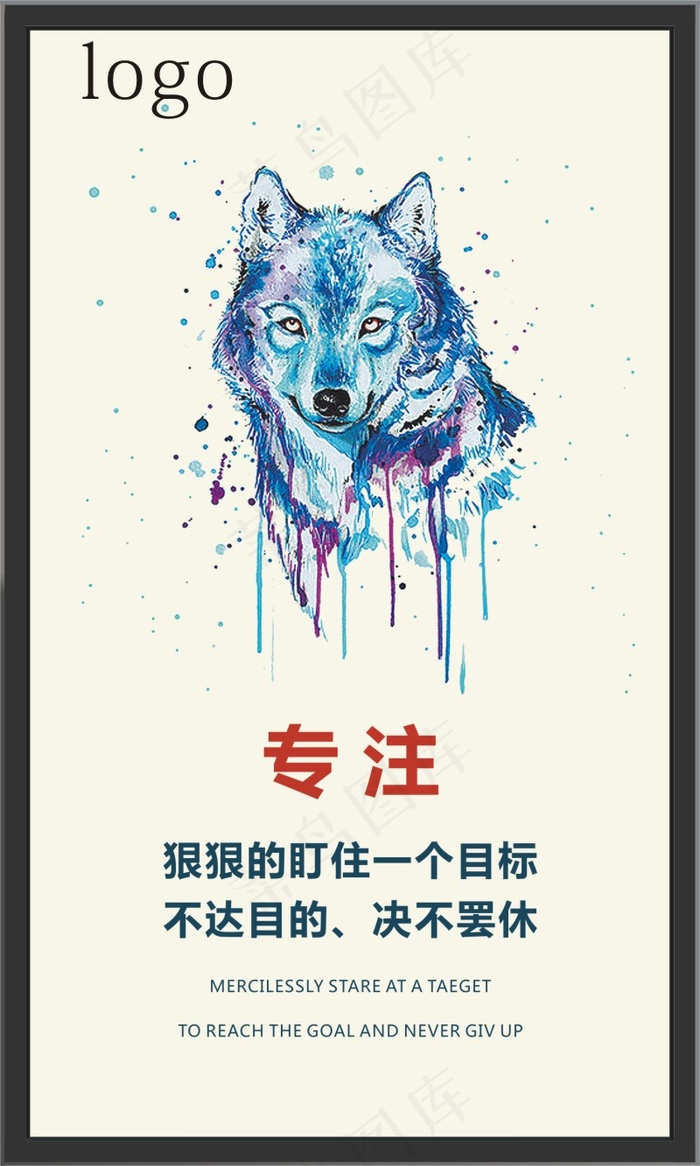办公室标语cdr矢量模版下载