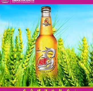 金威啤酒广告图片 金威啤酒广告图片