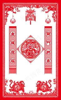 剪纸中国风新年