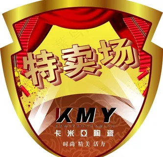 卡米亚陶瓷图片