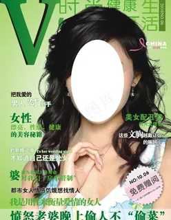 杂志封面图片