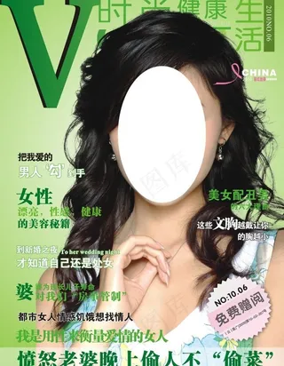 杂志封面图片