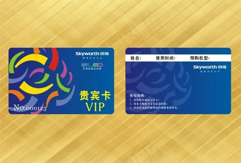 蓝色多彩名片贵宾卡设计