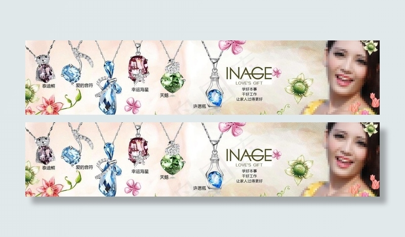 珠宝海报图片