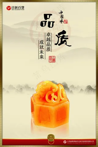 中国风品质挂画