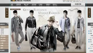 品牌男装淘宝首页