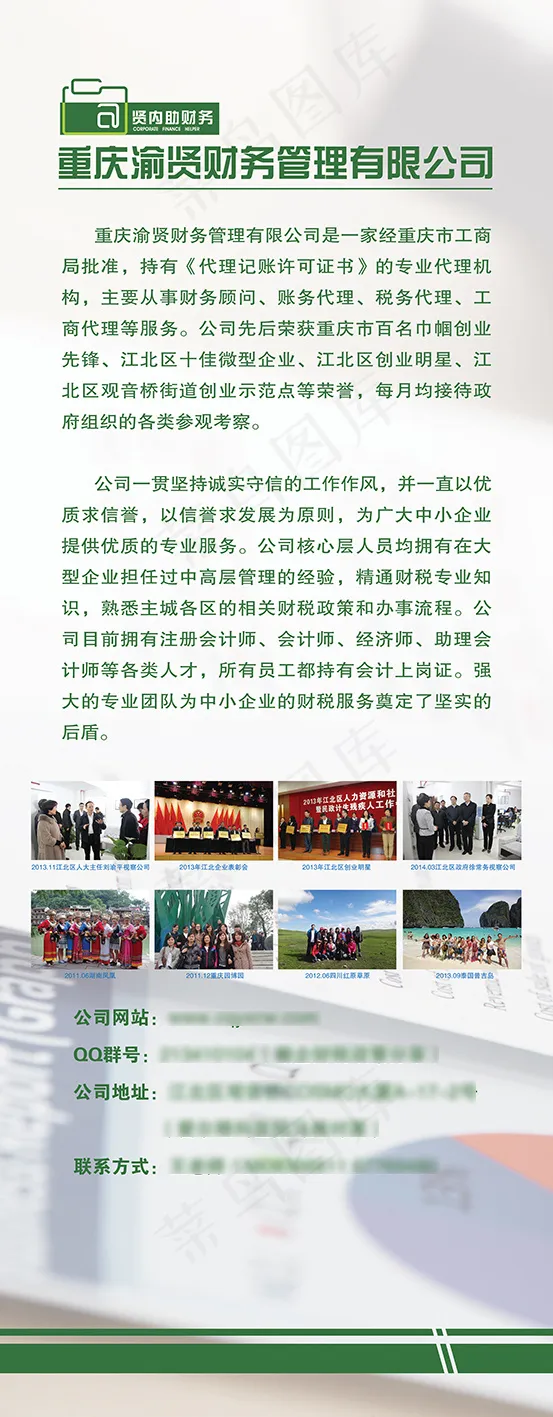 易拉宝设计(2211X5669(DPI:72))psd模版下载