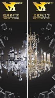 灯饰图片