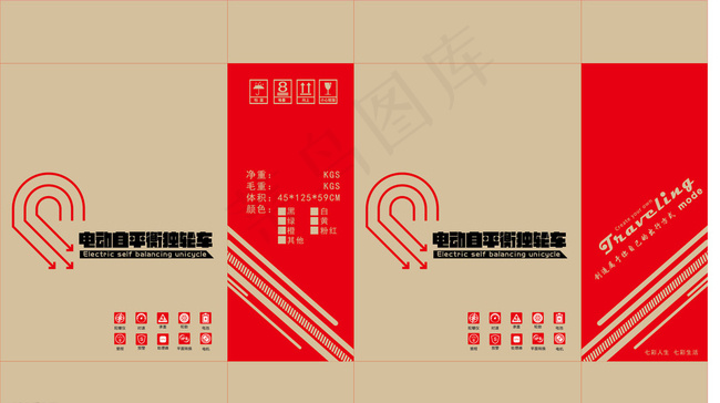 独轮车包装纸箱设计展开图图片ai矢量模版下载