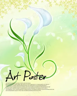 马蹄莲花朵与唯美背景PSD分层素材