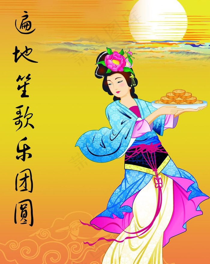 中秋节海报图片(3718X4943(DPI:80))psd模版下载