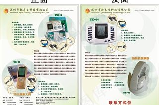 乾易生科技图片