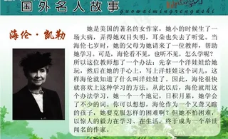 校园文化－励志学习图片