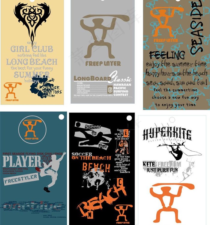 5款freep lnyer吊牌图片