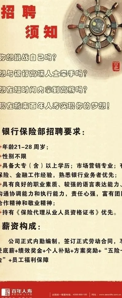 公司x展架图片(800X1800)cdr矢量模版下载