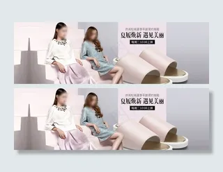 淘宝女士休闲松糕拖鞋海报psd图片