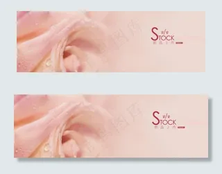 玫瑰色广告图片