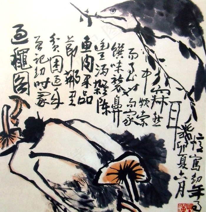 国画 蔬菜 鱼图片