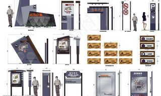 白马公寓指示牌图片