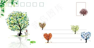 植树信封图片