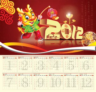2012龙年日历PSD分层素材