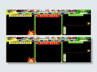 2011年第五期黑板报图片