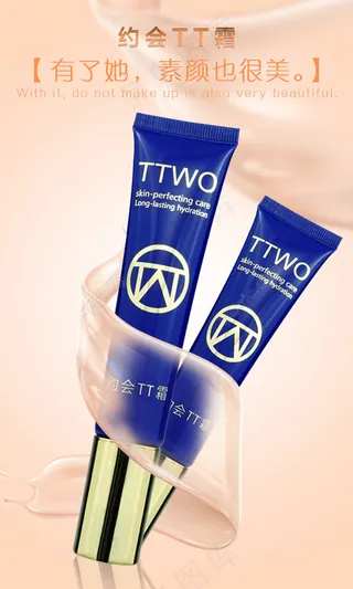 约会霜 2016.05.19.02