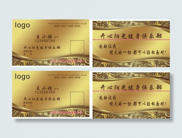 金色矢量名片