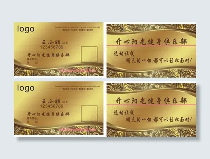 金色矢量名片