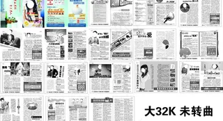 男科医疗杂志图片