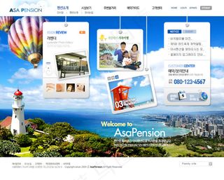 旅游度假景点网站PSD模板