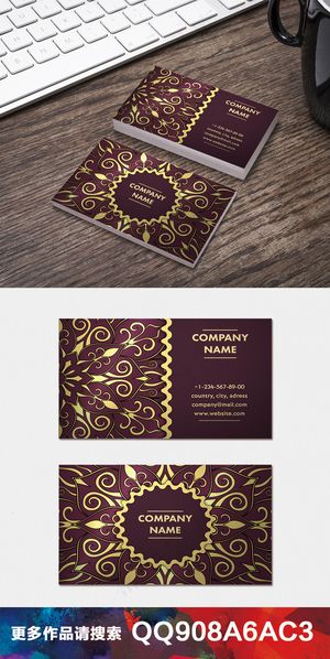 经典简约公司企业科技商务创意名片9...