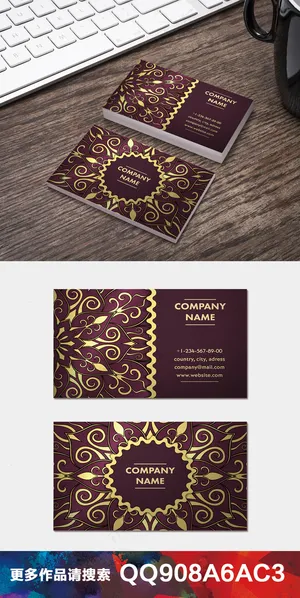 经典简约公司企业科技商务创意名片9...