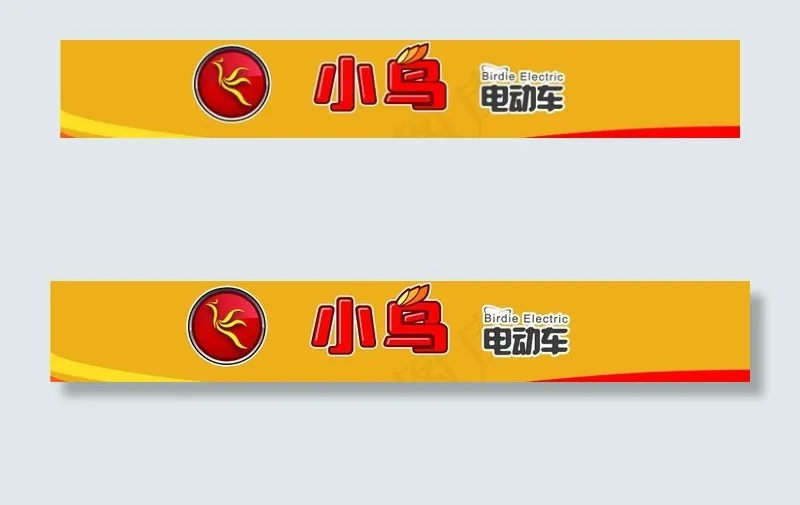 小鸟电动车 商标 招牌cdr矢量模版下载