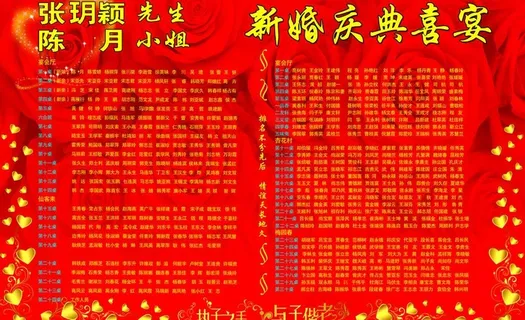 喜榜图片 喜榜图片