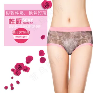 淘宝主图素材 PSD分层素材下载