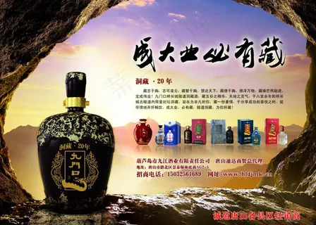 九门口图片 九门口图片