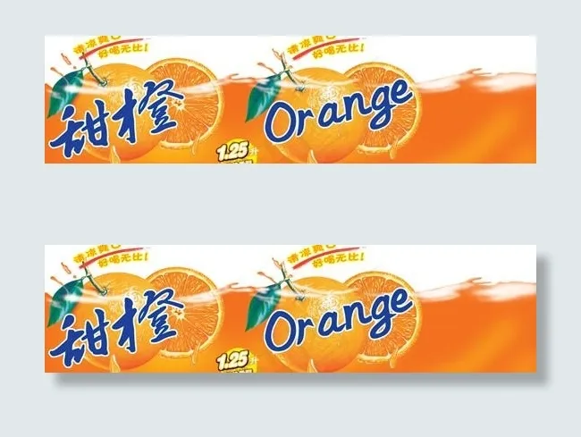 甜橙果汁饮料包装PSD分层模