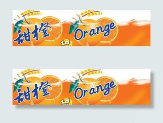 甜橙果汁饮料包装PSD分层模