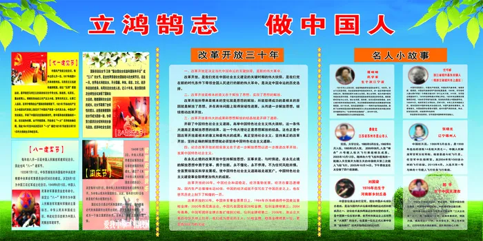 楼梯间喷绘 02 psd模版下载