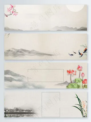 水墨荷花兰花banner背景