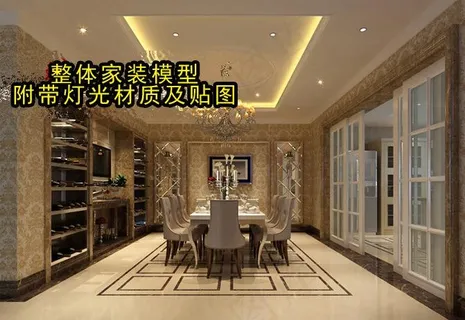 欧式餐厅效果图图片 欧式餐厅效果图图片