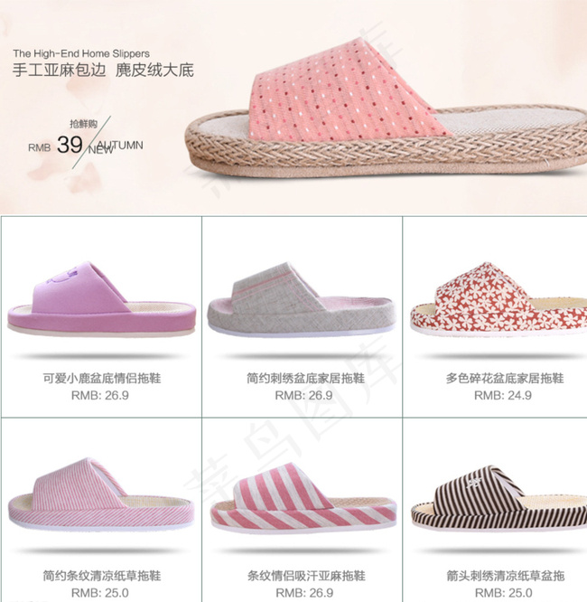 天猫详情页产品展示图片