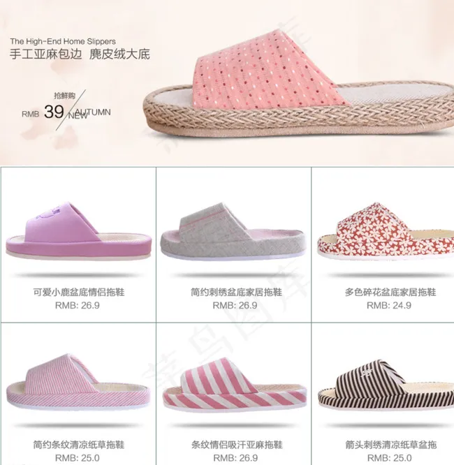 天猫详情页产品展示图片psd模版下载