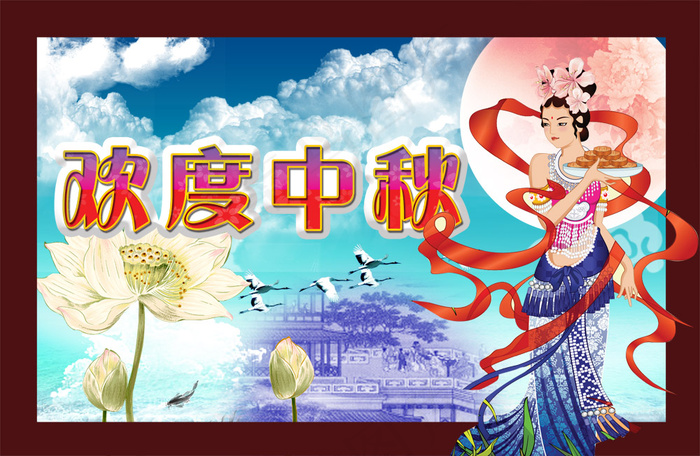 欢度中秋月饼传情PSD分层素(4012X2616(DPI:300))psd模版下载