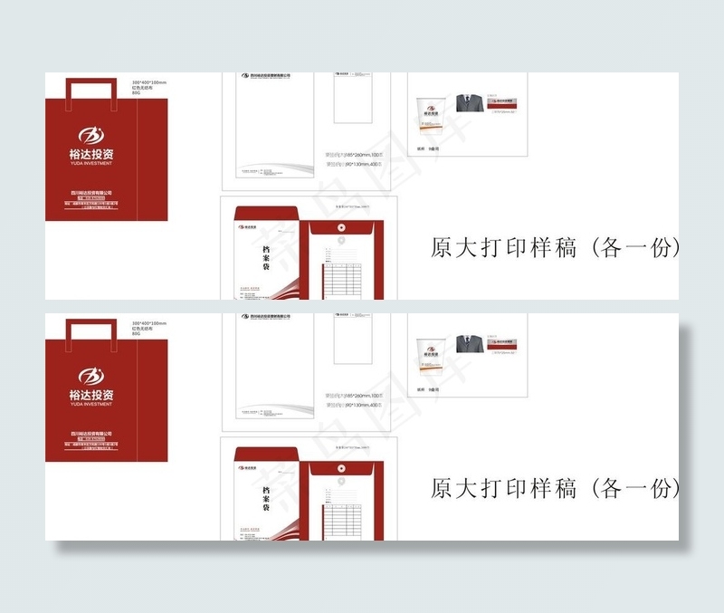 投资管理图片