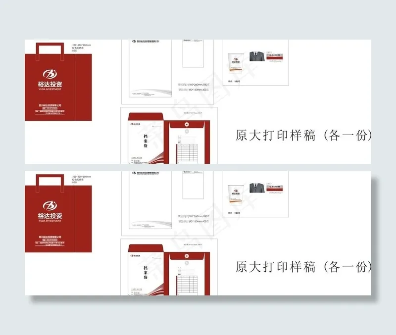 投资管理图片cdr矢量模版下载