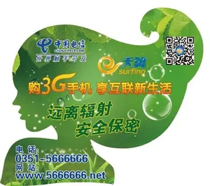 异型贴图片