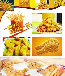 署条鸡腿鸡米花图片