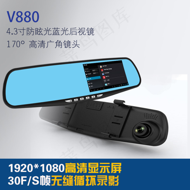 主图设计行车记录仪主图psd模版下载